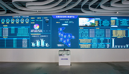 陜西網絡技術服務 數字賦能，鋪就脫貧攻堅快車道